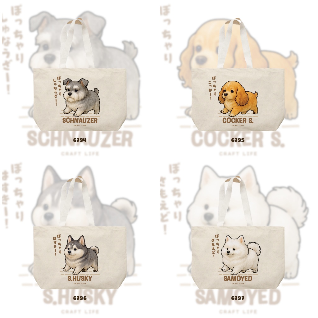 Waddle pups canvas tote รูปที่ 6