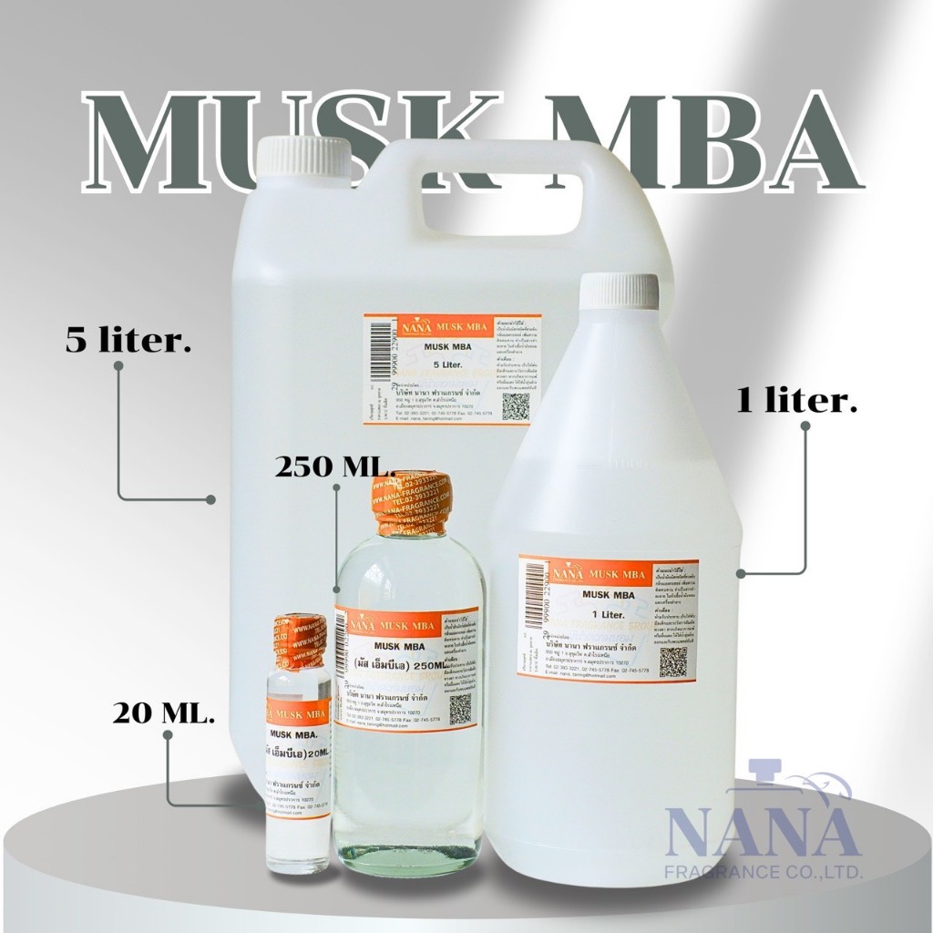MUSK MBA(มัส เอ็มบีเอ 60%)สารช่วยให้กลิ่นติดทน(ขนาด 20ML.)