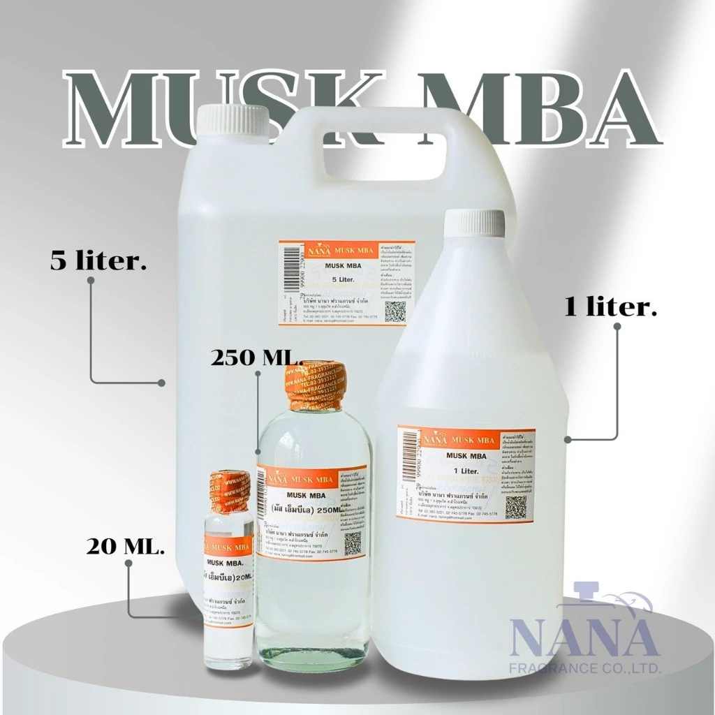 MUSK MBA(มัส เอ็มบีเอ 60%)สารช่วยให้กลิ่นติดทน(ขนาด 250ML.)