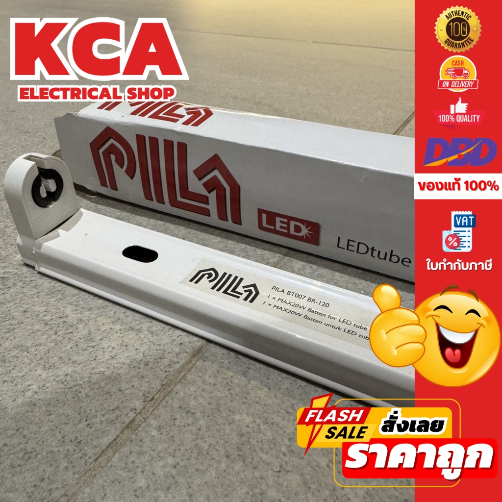 Pila รางหลอดไฟนีออน LED ขาไฟLED ขาหลอดนีออน รางไฟยาว รางไฟเปล่า LED T8 รางไฟสำเร็จรูป (ขาบิดล็อก) ไฟ