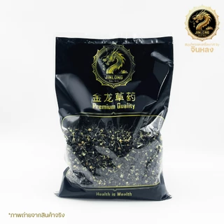 ส่งเร็ว❗️ โกจิเบอร์รี่ดำ เก๋ากี้ดำ (Black Gojiberry) คุณภาพAAA 💯% 黑枸杞 เก๋ากี้ดำ ธรรมชาติ พร้อมส่ง