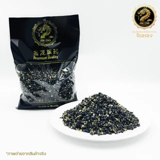 ส่งเร็ว❗️ โกจิเบอร์รี่ดำ เก๋ากี้ดำ (Black Gojiberry) คุณภาพAAA 💯% 黑枸杞 เก๋ากี้ดำ ธรรมชาติ พร้อมส่ง