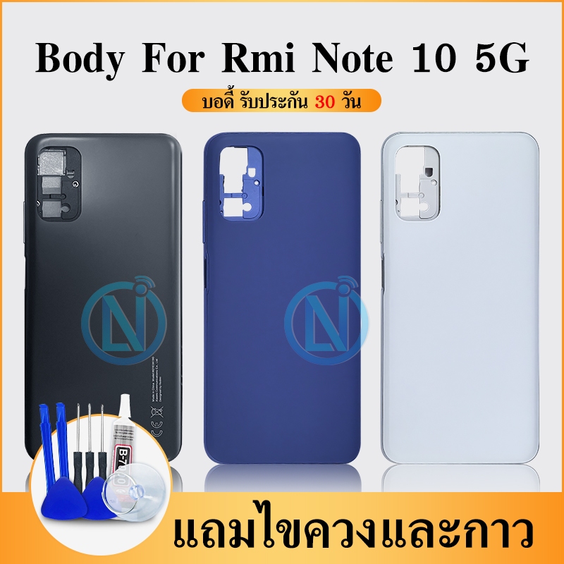 อะไหล่มือถือ Body บอดี้（ฝาหลัง+ เคสกลาง）ใช้กับ Redmi Note 10（5G ）