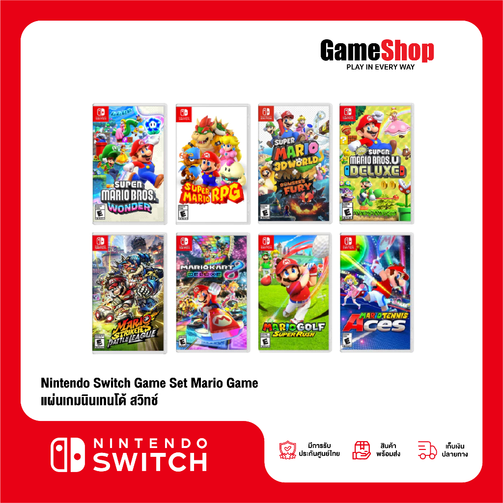 [Nintendo Switch] Mario Game Set นินเทนโด้ สวิตช์ แผ่นเกม