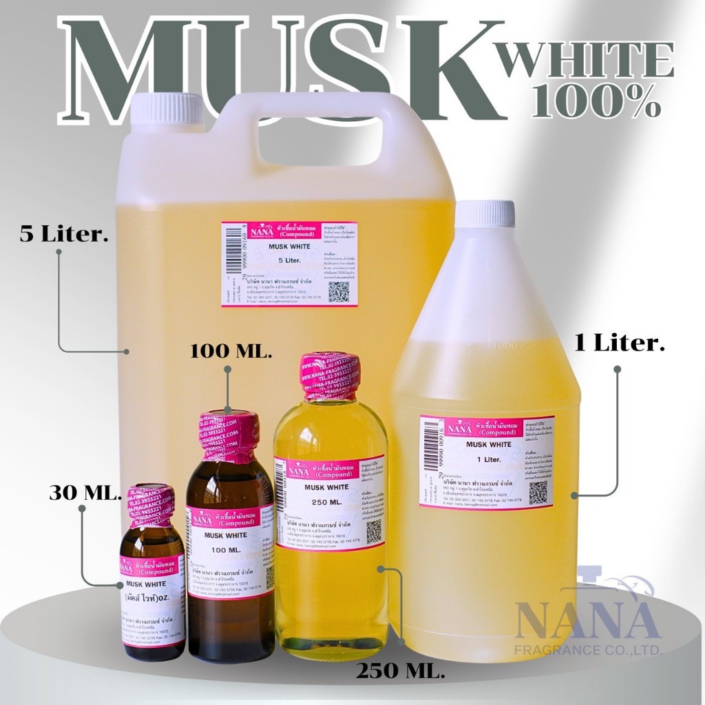 MUSK WHITE 100% (มัคส์ ไวท์ 100%)สารช่วยให้กลิ่นติดทน(ขนาด 30ML.)