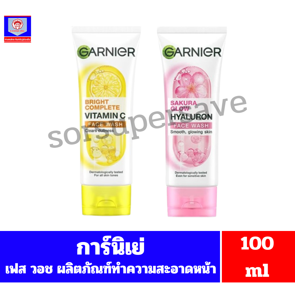 การ์นิเย่ โฟมล้างหน้า เฟส วอช ปริมาณสุทธิ100มล (มี2สูตร)