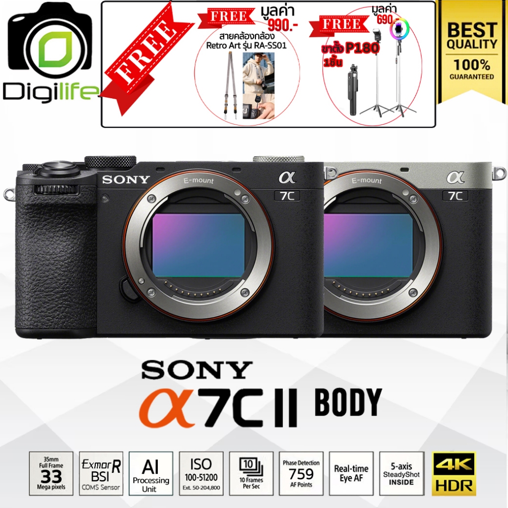 Sony Camera A7C II Body / Digilife Thailand