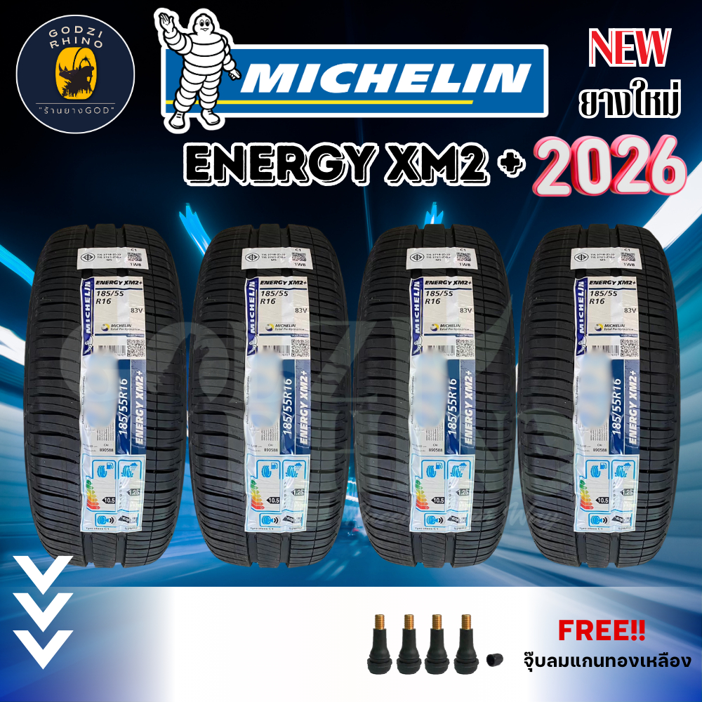 MICHELIN รุ่น ENERGY XM2+ ยางรถเก๋ง (ราคาต่อ 4 เส้น) ยางปี 2025-2026 แถมจุ๊บฟรีตามจำนวนยาง