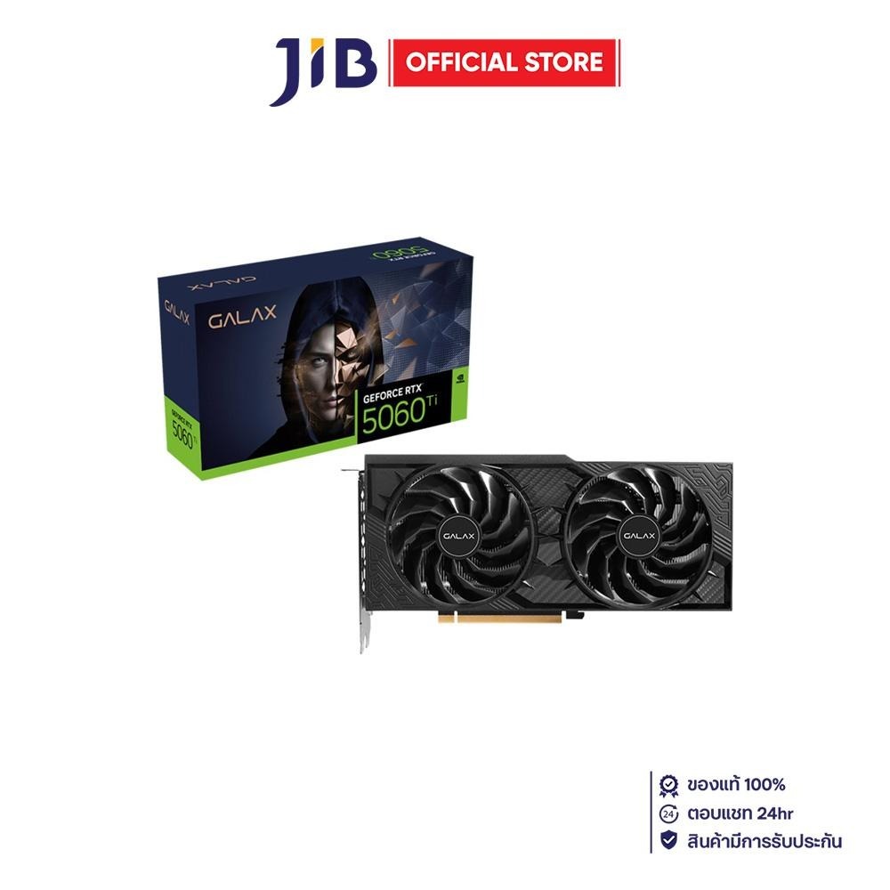 VGA (การ์ดแสดงผล) GALAX GEFORCE RTX 5060 TI 1-CLICK OC CLASSIC - 8GB GDDR7