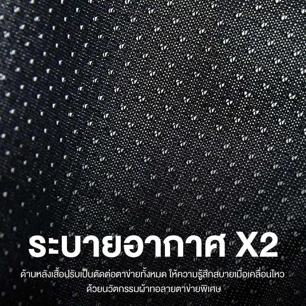 Yuedpao Sportswear - Ultra Flow Training Shirts 2025+2026 (Set Basic) เสื้อออกกำลังกาย เสื้อกีฬา เสื้อสำหรับวิ่ง (10 สี) thumbnail 6