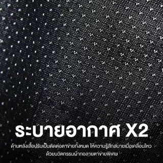 Yuedpao Sportswear - Ultra Flow Training Shirts 2025+2026 (Set Basic) เสื้อออกกำลังกาย เสื้อกีฬา เสื้อสำหรับวิ่ง (10 สี)