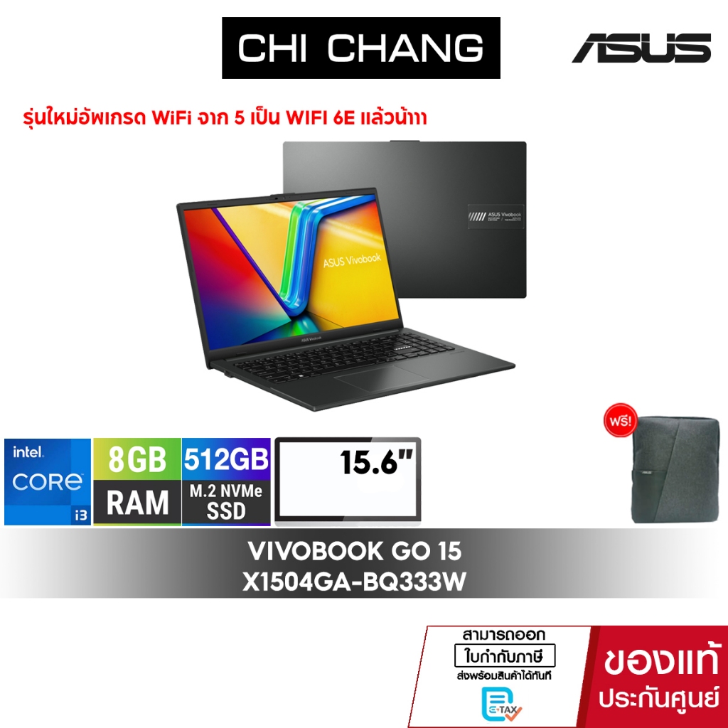 เอซุส โน๊ตบุ๊ค ASUS VIVOBOOK GO 15 X1504GA-BQ333W/จอ15.6 นิ้ว/CORE i3/RAM8GB/SSD 512GB/WIFI 6E