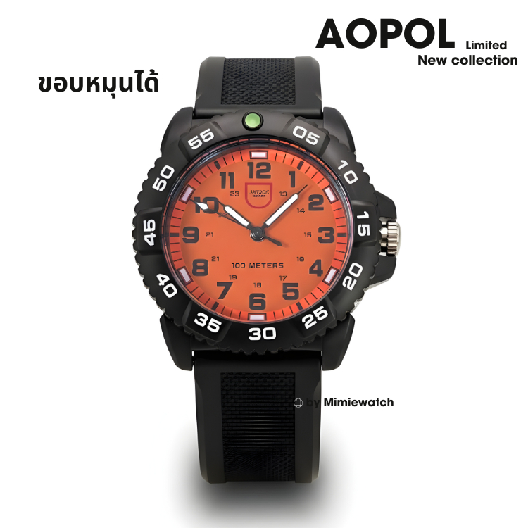 นาฬิกาข้อมือ AOPOL (ขอบหมุนได้) พรายน้ำ กันน้ำได้ สายเรซิน สินค้าขายดี
