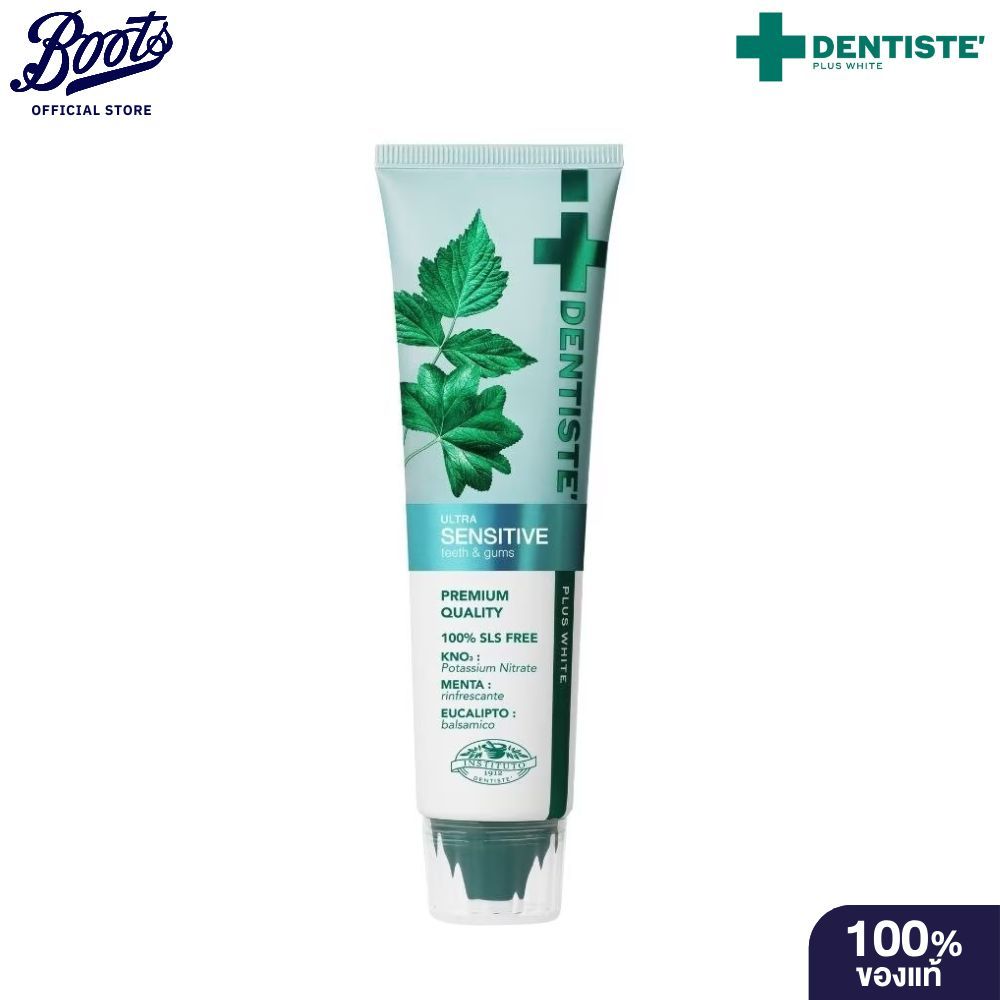 Dentiste เดนทิสเต้ เซนซิทีฟ ยาสีฟันหลอดบีบ 100g.