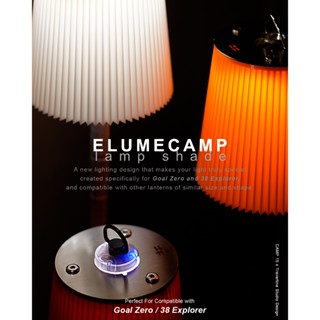 CAMP15 :  ELUMECAMP Lamp Shade / โคมไฟตกแต่ง สำหรับ Goal Zer…