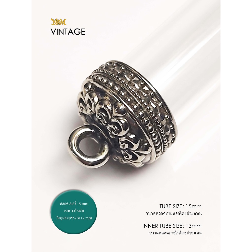 VINTAGEWB15 Vintage Whitebrass Takrud casing tube size 15mm ฝาตะกรุดไวท์บราส เบอร์ 15mm ราคา ถูกที่สุด ดีลบีเคเค แกลเลอรีภาพที่ 7