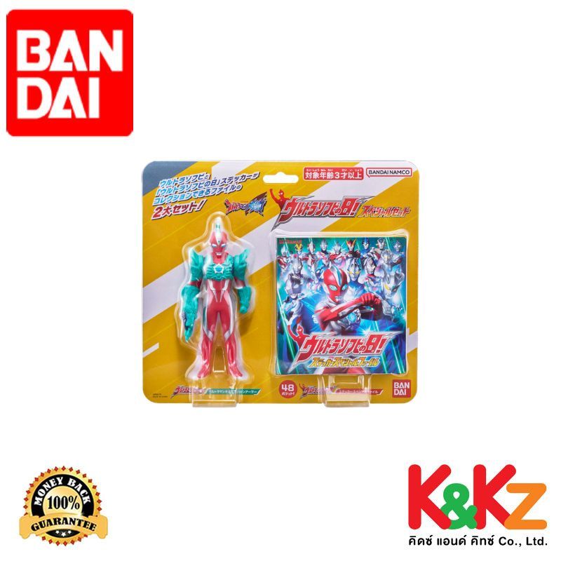 Bandai Ultraman Omega Ultra Soft Vinyl Day Special Set  / ชุดเซ็ตพิเศษ อุลตร้าแมนโอเมก้า อุลตร้าซอฟท์บีเดย์