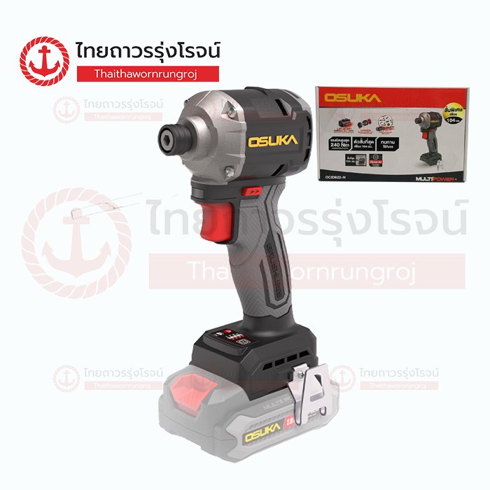 OSUKA ไขควงกระแทกไร้สาย 1/4นิ้ว 20v OCID822-N AOSK0139 (เครื่องเปล่า)* กล่องกระดาษ ชิ้น(ชิ้น)TTR Sto