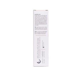 Pan Cosmetic ครีมสำหรับลดฝ้าและรอยด่างดำ PM ONE 20 g. พีเอ็ม วัน 20 g.