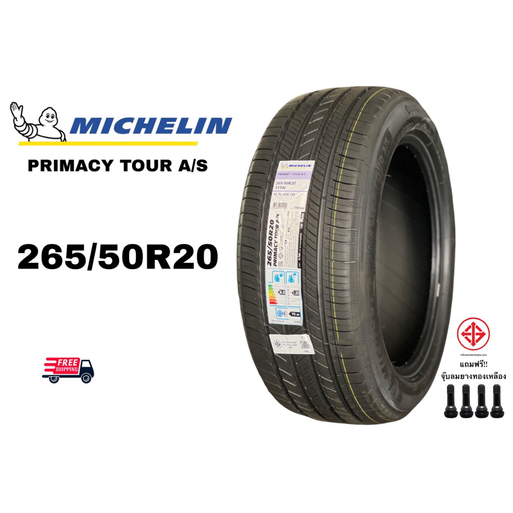 MICHELIN 265/50R20 รุ่น PAMACY TOUR A/S ปี 2026 ราคาต่อเส้น แถมฟรีจุ๊ปลมยาง