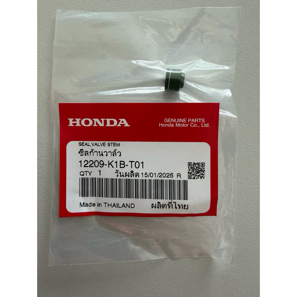 ซีลก้านวาล์ว ขนาด 4.5 มิล package ล่าสุด! (แท้ศูนย์ HONDA 100%)Wave110i Wave125i 2023 SUPERCUB MSX-GROM (2021-2024)