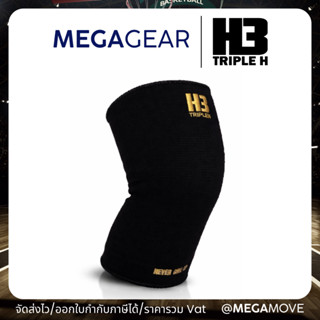 MEGAGEAR | H3 สนับเข่า ปลอกเข่า รัดหัวเข่า KNEE SUPPORT Free…