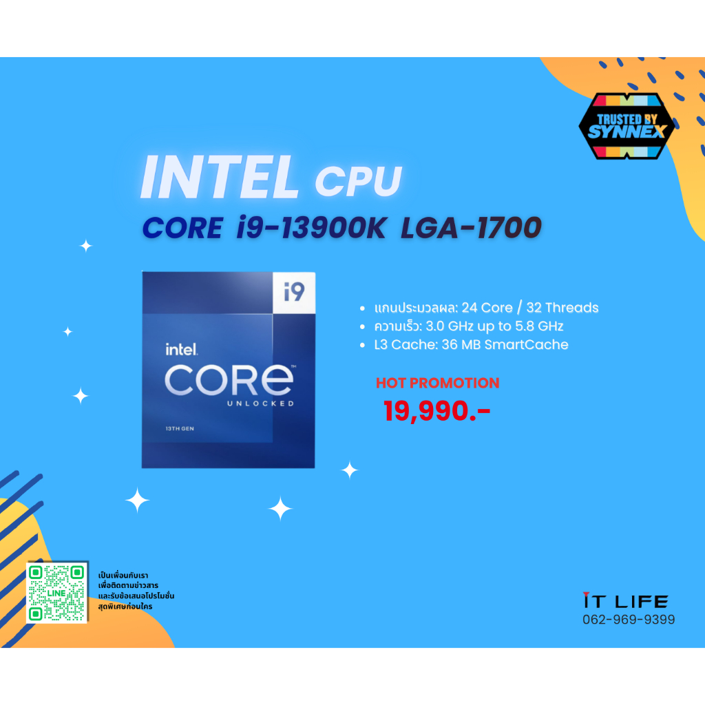 ขุมพลังระดับเทพด้วย CPU INTEL CORE  i9-13900K  LGA-1700 เเรงเต็มพิกัด
