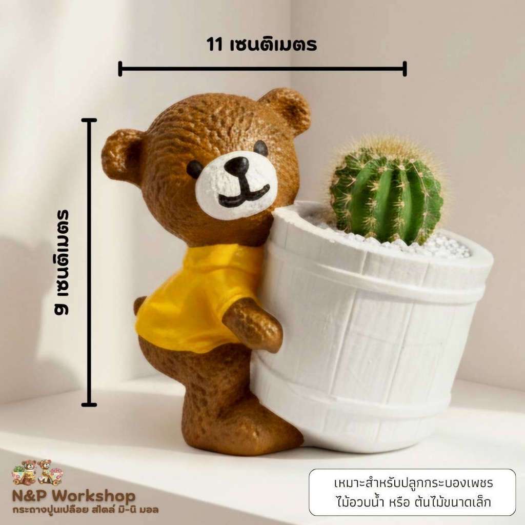 กระถางต้นไม้ปูนเปลือย สไตล์ มิ -นิ มอล