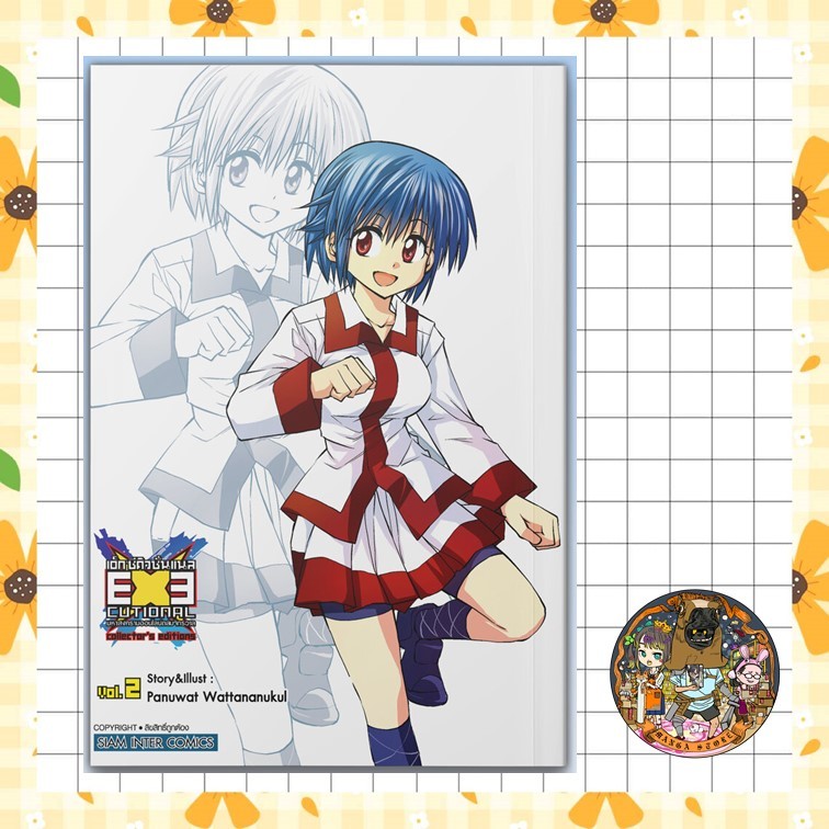 Thumbnail 6