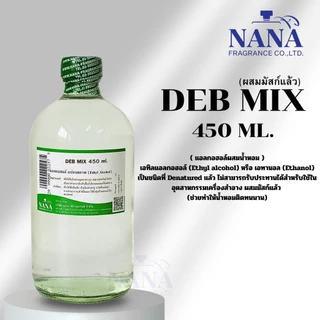 แอลกอฮอล์สำหรับผสมน้ำหอม(DEB MIX 1 Liter.)