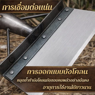 พลั่ว พรวนดิน เสียมขุดดิน เหล็กแมงกานีสหนา ทนทาน ไม่เสียรูปทรง ไม่แตกหัก ง่ายต่อการพลั่วดิน