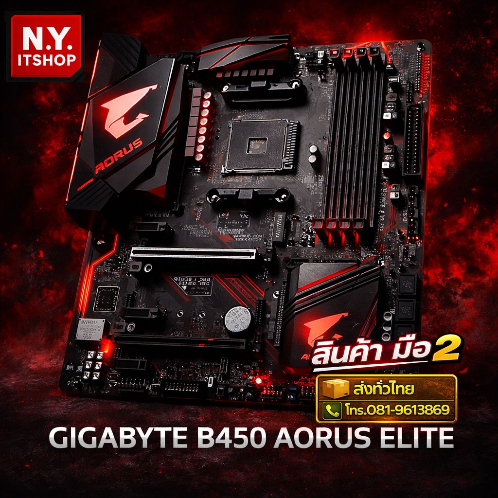 MAINBOARD GIGABYTE B450 AORUS ELITE
