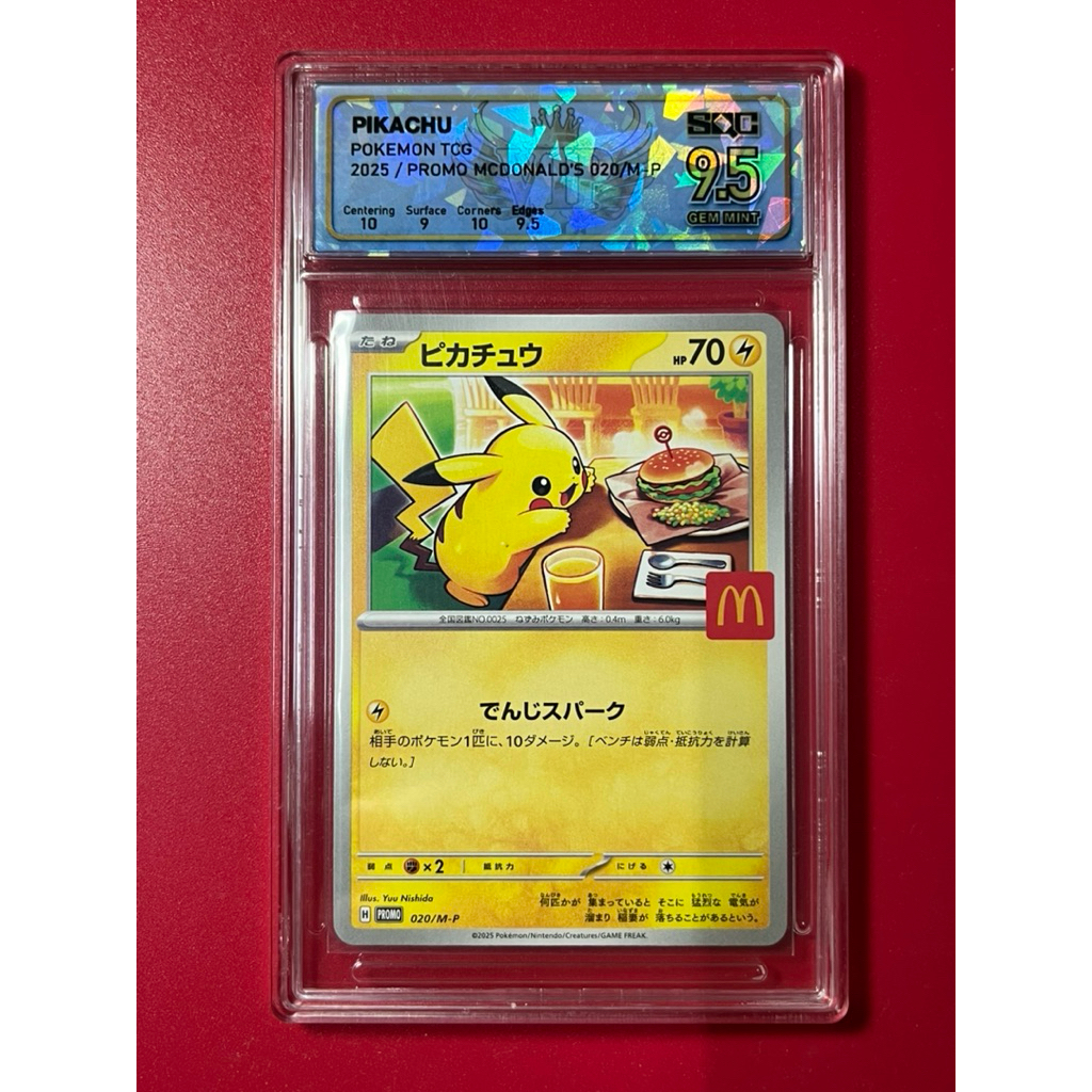 Pokemon card Pikachu McDonals Promo 9.5 SQC