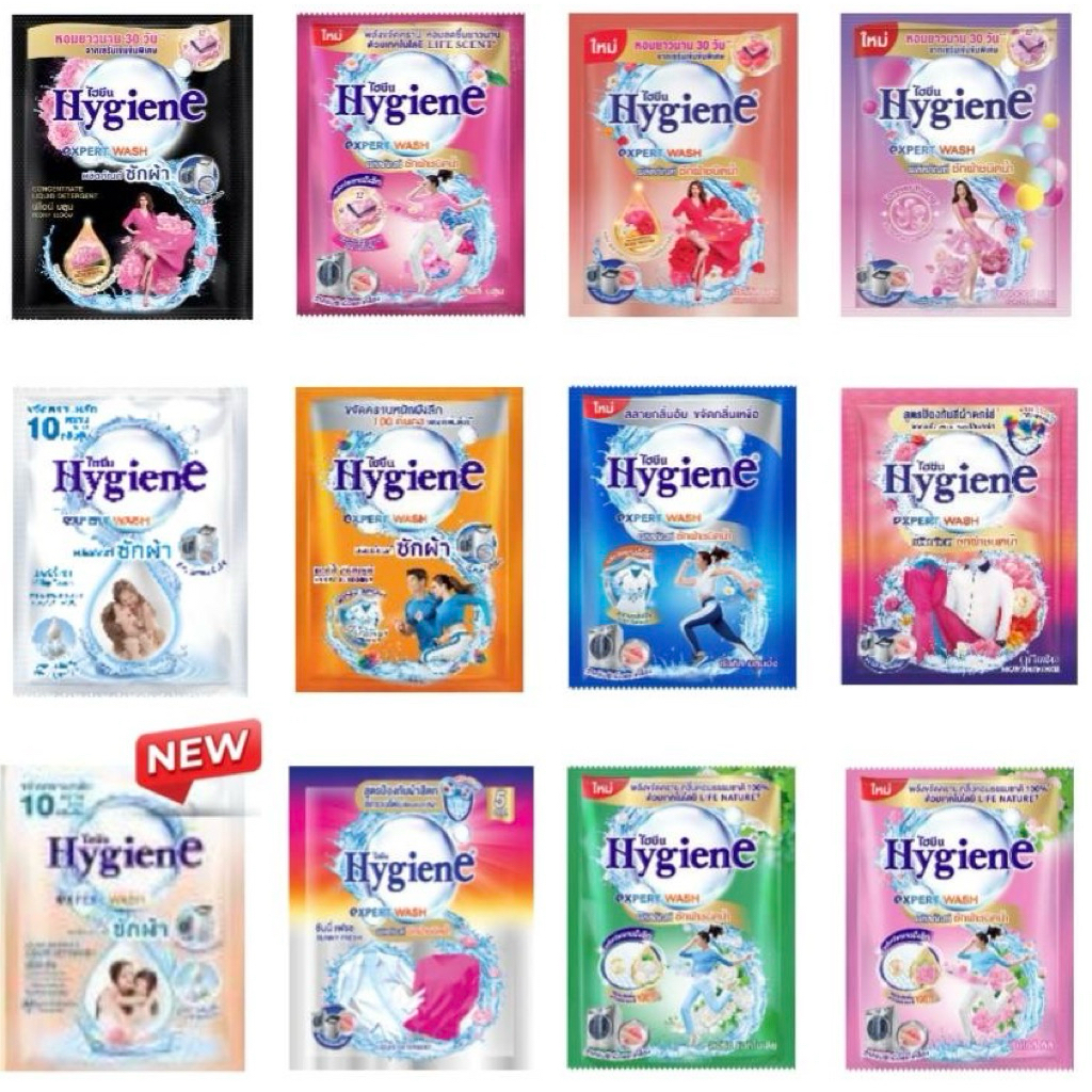 (คละ) Hygiene น้ำยาซักผ้า ไฮยีน ซักผ้า เอ็กซ์เพิร์ทวอช 35 มล.