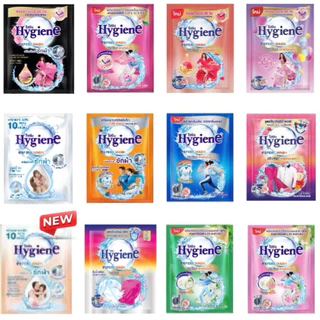 (คละ) Hygiene น้ำยาซักผ้า ไฮยีน ซักผ้า เอ็กซ์เพิร์ทวอช 35 มล.