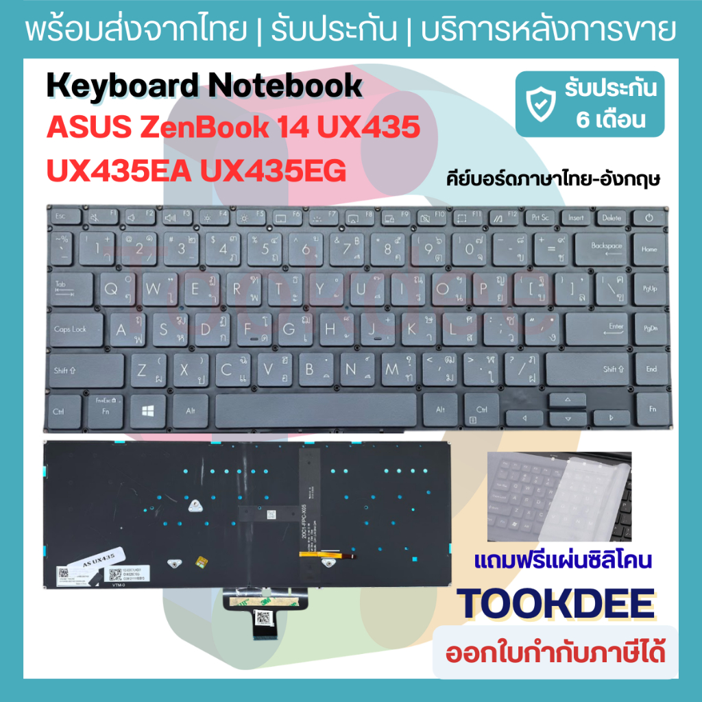 Keyboard HP 15-fc 15-fd (TPN-Q286 TPN-Q287) / HP 250 G10 / 255 G10 (มีไฟ/ไม่มีไฟ) คีย์บอร์ดโน๊ตบุ๊ค 
