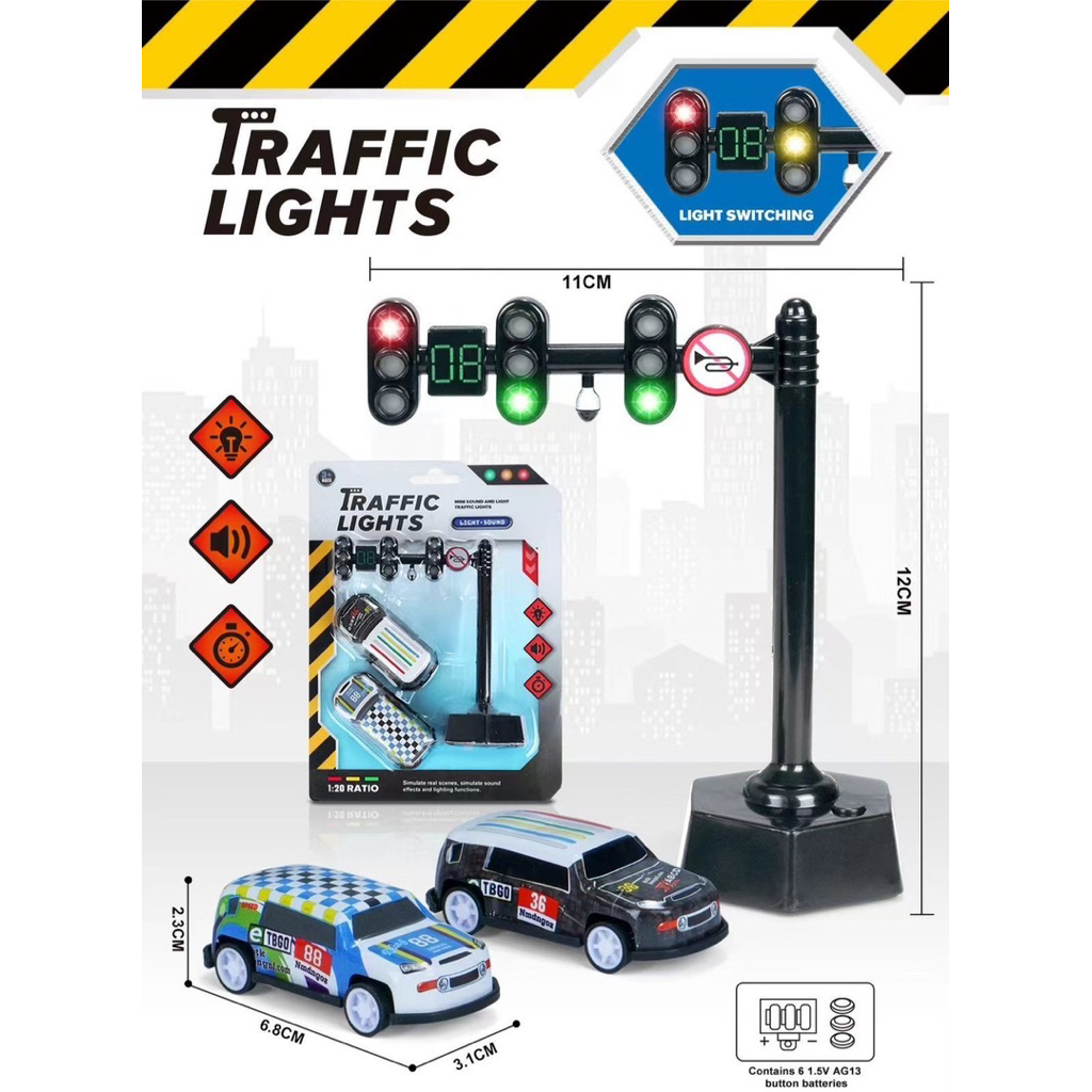 แพคเกจ ✅ มีเสียงมีไฟ 🚦 สัญญาณไฟจราจรของเล่น Lookmaebaby