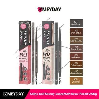 Cathy Doll Skinny Sharp/Soft Brow Pencil เคที่ ดอลล์ ดินสอเขียนคิ้วแบบหัวเหลี่ยมและหัวกลม 0.06 กรัม