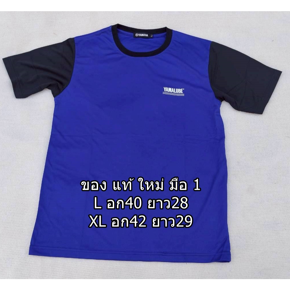 ๊YAMAHA  ของแท้ ป้ายห้อย เสื้อยคอกลมYAMALUBE แขนสั้น ของแท้ น้ำเงินเทา เสื้อทีม เสื้อ เซฮร์วิส เสื้อทำงาน