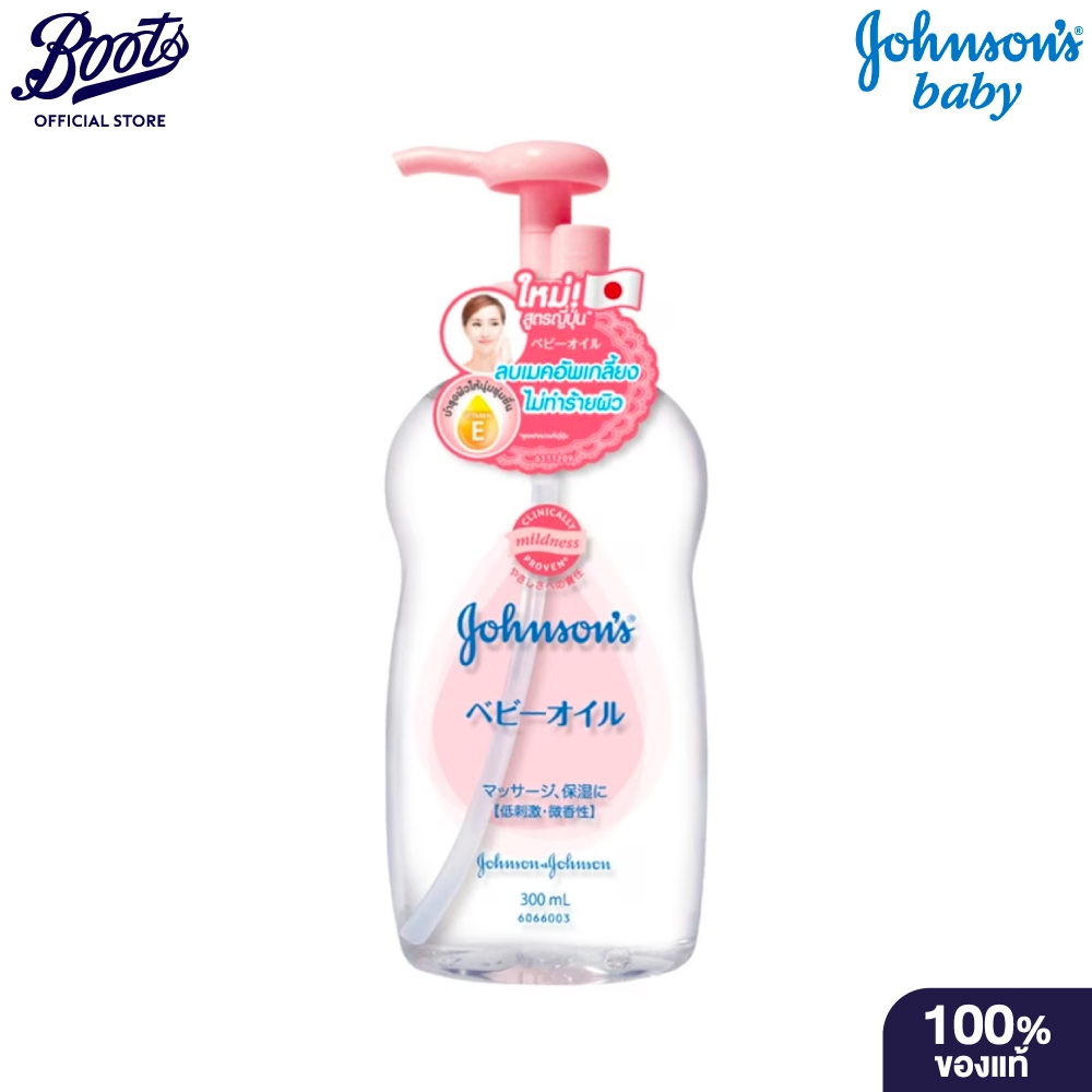 Johnsons จอห์นสัน เมคอัพ รีมูฟเวอร์ เจนเทิล ออยล์ 300 มล.