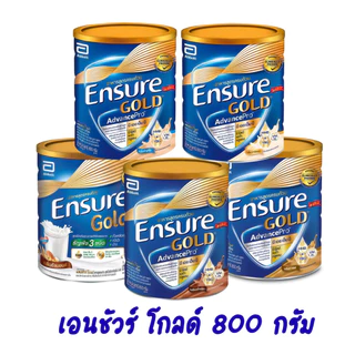 ENSURE เอนชัวร์โกลด์ แอดวานซ์โปร อาหารสูตรครบถ้วน ขนาด800 กรัม1กระป๋อง