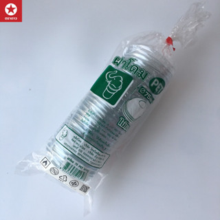 [ช้างไทย] ฝาโดม PET Ø75/85/90/95/98 เจาะ/ไม่เจาะ (บรรจุ 50-1…