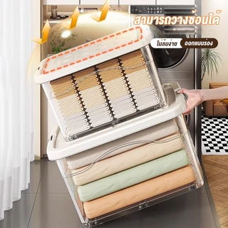 FORYO ลังพลาสติก กล่องเก็บของ 40L-420L โปร่งใส/สีเทา PP BOX มีล้อ สินค้าขายส่ง แข็ง⚡ส่งวันนี้⚡