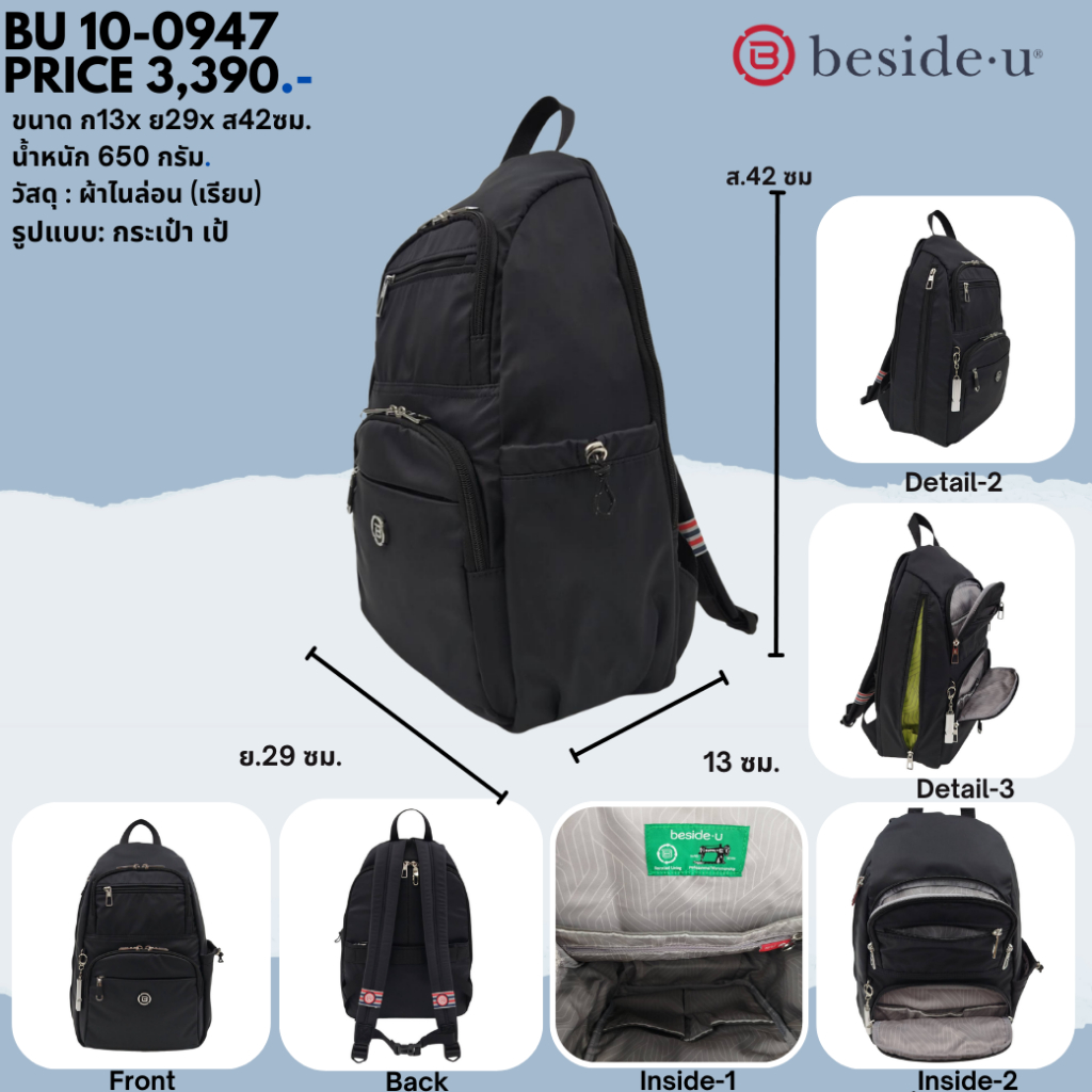 Beside U حقيبة يد نسائية BU 10-0947 — صورة 3