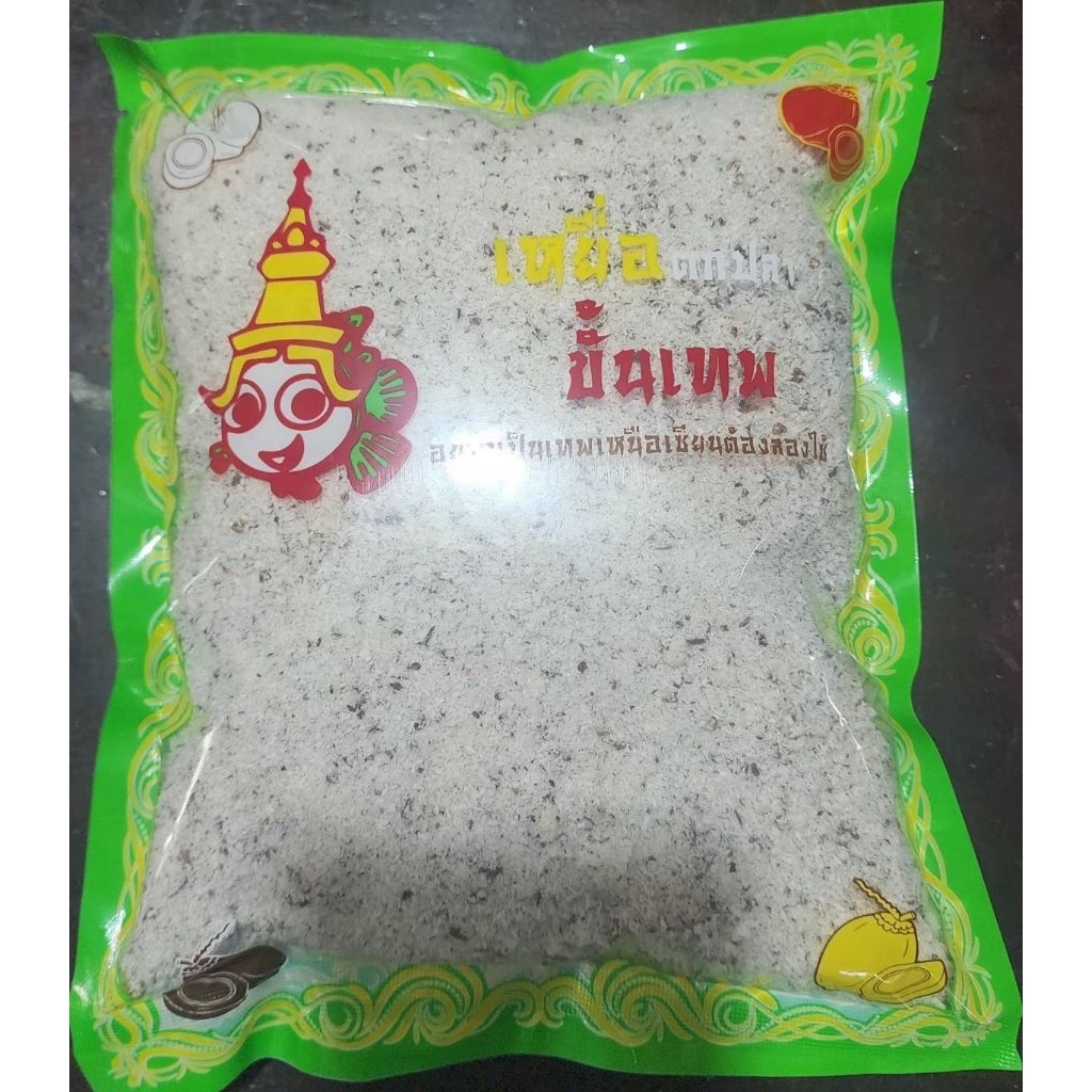 กากมะพร้าวอบแห้ง(ทำจากมะพร้าว100%)