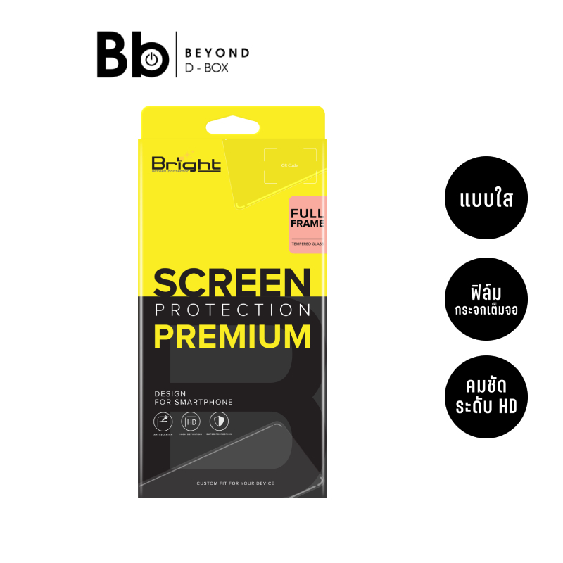 ฟิล์มกันรอย Bright สำหรับ Samsung Galaxy S26/ S26+/S26 Ultra Tempered Glass Full Frame SL Black by B