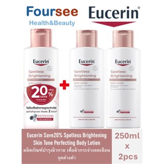 Eucerin Save20% Spotless Brightening Skin Tone Perfecting Bo…