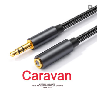 Caravan Crew สายต่อเสียง AUX ต่อหูฟัง 3.5 มม. สายถัก แบบตัวผู้-ตัวเมีย ใช้ได้กับคอมพิวเตอร์ 3.5mm male to female