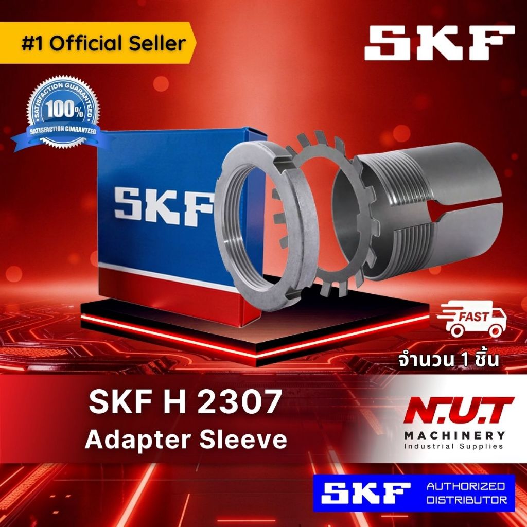SKF H 2307 สลีฟ-ปลอกปรับขนาดเพลาสำหรับเพลาขนาด 30 มิล