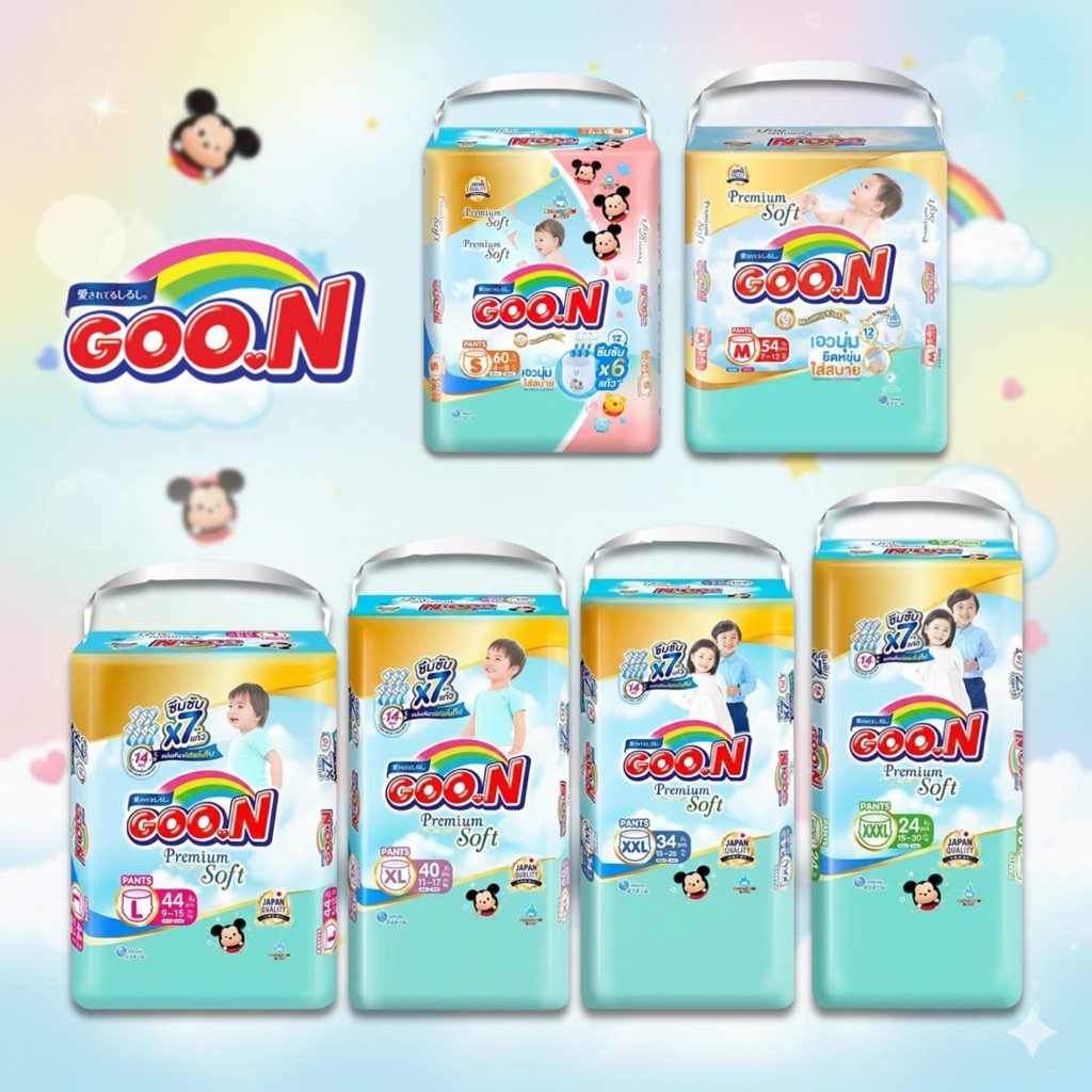 Goon Premium Soft Mommy kiss กูนน์ รุ่น พรีเมี่ยม ซึบซับ6แก้ว ทุกไซส์ ยกลัง (3ห่อ)